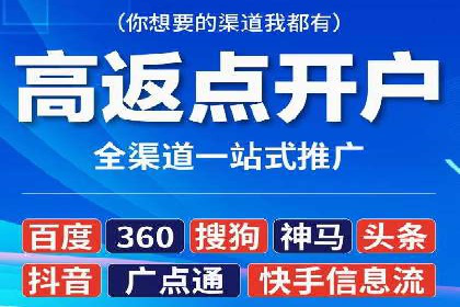 成本效益分析：百度推广月费案例